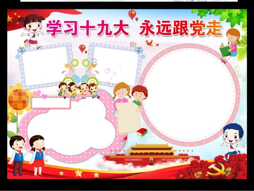 救援可怜的穴居人
